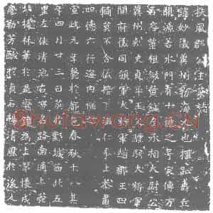 北朝 正书墓志拓片《北周高妙仪墓志》高清图片欣赏