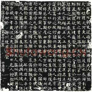 北朝 正书墓志拓片《北周寇峤妻薛氏墓志》高清图片欣赏