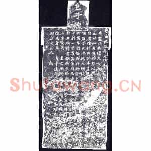 北朝 造像碑拓片《杨大眼造像记》高清图片欣赏