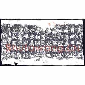 北朝 造像碑拓片《惠感造像记》高清图片欣赏