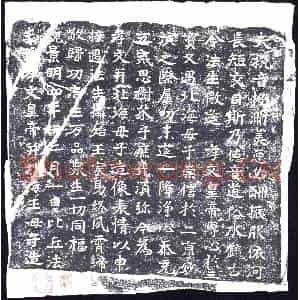 北朝 造像碑拓片《比丘法生造像记》高清图片欣赏
