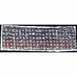 北朝 造像碑拓片《太妃侯造像记》高清图片欣赏