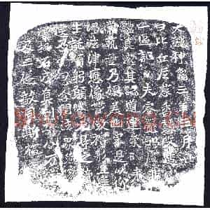 北朝 造像碑拓片《慈香造像记》高清图片欣赏