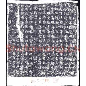 北朝 造像碑拓片《齐郡王元佑造像记》高清图片欣赏
