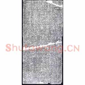 唐代 墓碑拓片《唐不空师碑》高清图片欣赏