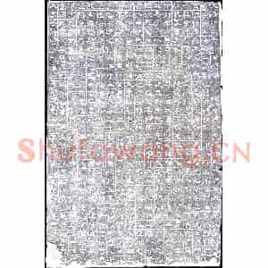 唐代 题名碑拓片《唐御史台精舍碑》高清图片欣赏