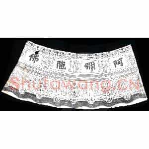 清代 杂刻拓片《清嘉庆佛寺钟拓片》高清图片欣赏