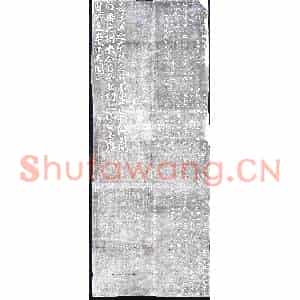 清代 石经拓片《清刻唐玄宗注孝经》高清图片欣赏