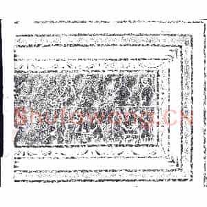 西汉 画像石拓片《西泠印社藏画像石》高清图片欣赏