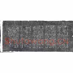 民国 宗教碑拓片《唐净业法师铭》高清图片欣赏