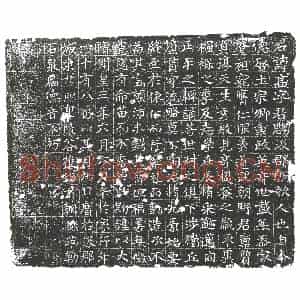隋代 楷书墓志拓片《隋孙高志》高清图片欣赏