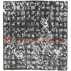 隋代 正书墓志拓片《隋韩贵和志》高清图片欣赏