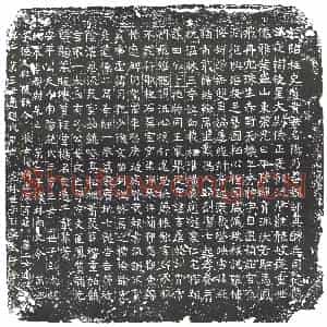 隋代 楷书墓志拓片《隋李敬族志》高清图片欣赏