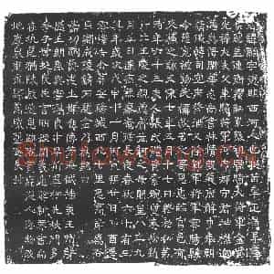 隋代 楷书墓志拓片《隋任显暨妻张氏志》高清图片欣赏
