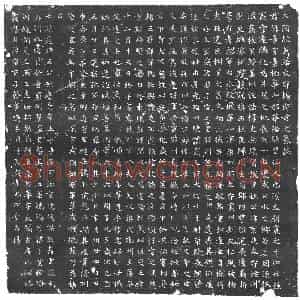 隋代 楷书墓志拓片《隋杨景暨妻梁氏志》高清图片欣赏