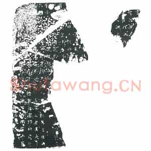 隋代 楷书墓志拓片《隋虞弘妻魏氏志》高清图片欣赏