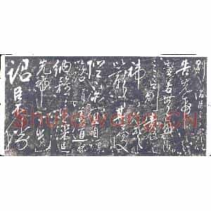 清代 书画碑拓片《岳飞书出师表》高清图片欣赏