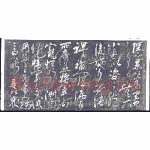 清代 书画碑拓片《岳飞书出师表》高清图片欣赏