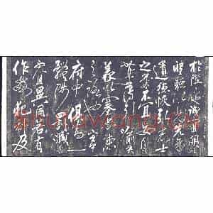 清代 书画碑拓片《岳飞书出师表》高清图片欣赏