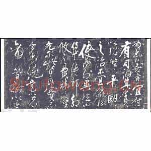 清代 书画碑拓片《岳飞书出师表》高清图片欣赏