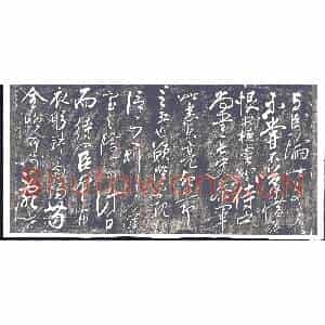 清代 书画碑拓片《岳飞书出师表》高清图片欣赏