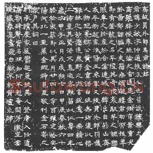 隋代 楷书墓志拓片《齐马少敏志》高清图片欣赏