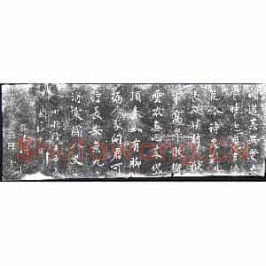 清代 书画碑拓片《孙星衍乾隆壬子书》高清图片欣赏