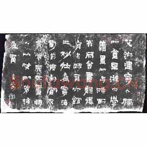 清代 书画碑拓片《金农艾淑贴》高清图片欣赏