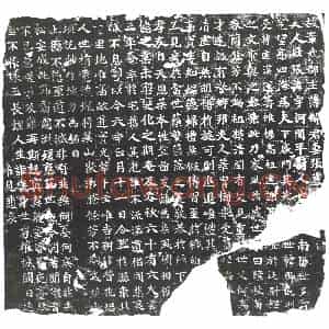 隋代 楷书墓志拓片《隋解盛妻张字志》高清图片欣赏