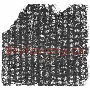 隋代 楷书墓志拓片《隋董穆志》高清图片欣赏