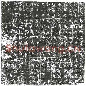 隋代 楷书墓志拓片《隋宫人朱氏志》高清图片欣赏