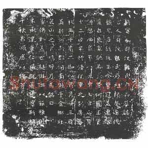 隋代 楷书墓志拓片《隋宫人郭氏志》高清图片欣赏