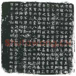 隋代 楷书墓志拓片《隋宫人陈氏志》高清图片欣赏