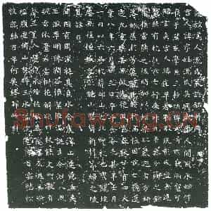 隋代 楷书墓志拓片《隋宫人沈氏志》高清图片欣赏