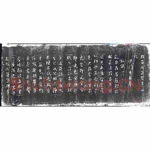 清代 书画碑拓片《张照临集王心经》高清图片欣赏