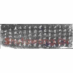 清代 书画碑拓片《胡会恩临赵松雪帖》高清图片欣赏