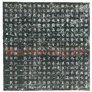 隋代 楷书墓志拓片《隋高嗣曁妻孟氏綦母氏志》高清图片欣赏