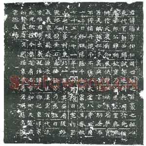 隋代 楷书墓志拓片《隋□德志》高清图片欣赏