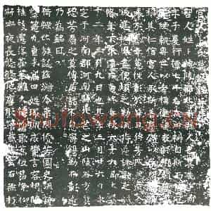 隋代 楷书墓志拓片《隋宫人卜氏志》高清图片欣赏