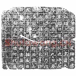 隋代 楷书墓志拓片《粱周恭志》高清图片欣赏