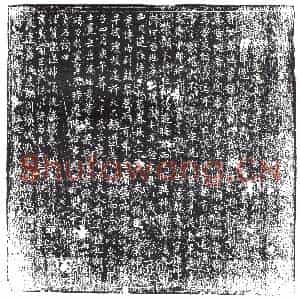 隋代 楷书墓志拓片《隋石暎曁妻孙吕志》高清图片欣赏