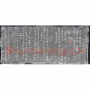 清代 书画碑拓片《吕上龄书怡园胜概五咏》高清图片欣赏