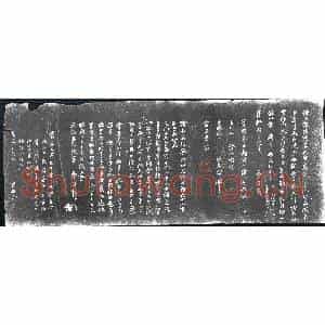 书画碑拓片《星涵书信》高清图片欣赏