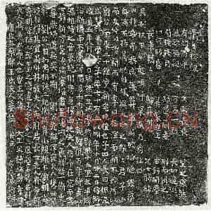 唐代 楷书墓志拓片《唐刘君妻王氏墓志》高清图片欣赏