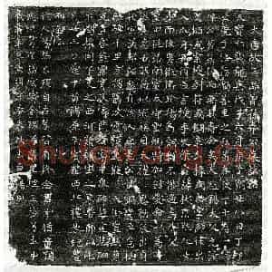 唐代 楷书墓志拓片《唐韦彬墓志》高清图片欣赏