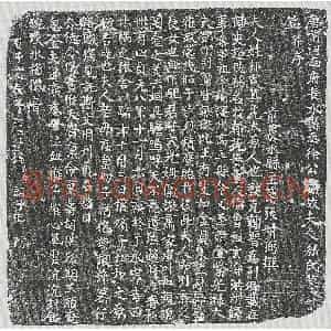 唐代 篆书 楷书墓志拓片《唐徐漪妻郄氏墓志》高清图片欣赏
