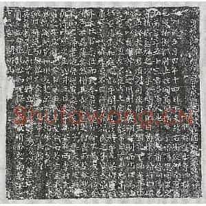 唐代 楷书墓志拓片《唐高望琮墓志》高清图片欣赏