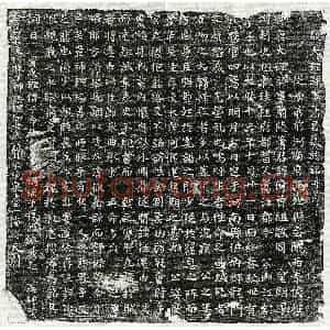 唐代 篆书 楷书墓志拓片《唐萧倚墓志》高清图片欣赏