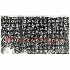 北朝 正书墓志拓片《北魏张君墓志》高清图片欣赏
