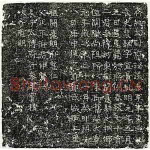 北朝 隶书墓志拓片《北齐裴融墓志》高清图片欣赏
